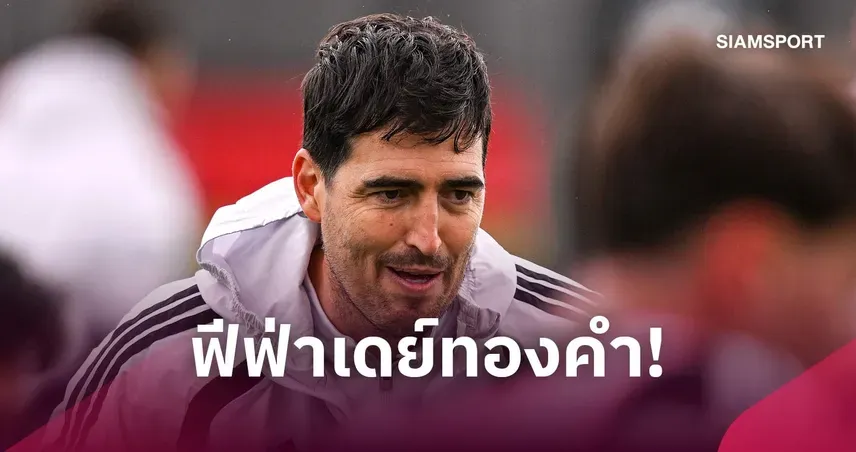 อิราโอล่า ลิเวอร์พูล จัดซ้อมช่วงฟีฟ่าเดย์ เปิดทางดาวรุ่งพิสูจน์ตัวเอง