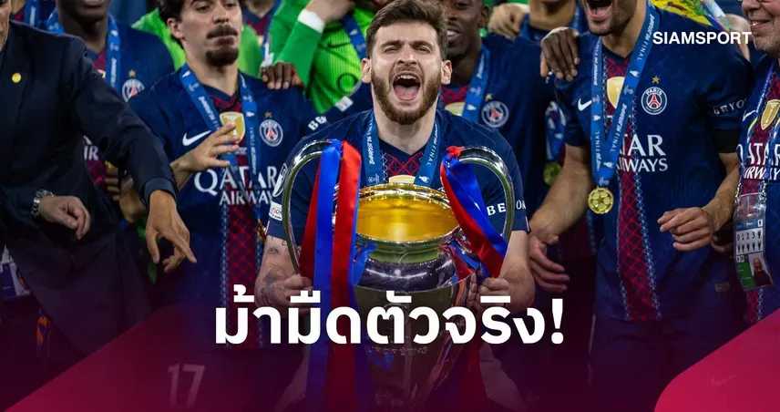 ควิชา ควารัตสเคเลีย ม้ามืดบัลลงดอร์ 2026 จากผลงานสุดเด่นกับเปแอสเช