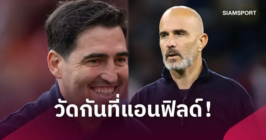 ลิเวอร์พูล แมนซิตี้ เกมใหญ่เดือด อิราโอล่าชี้หงส์ต้องรับมือแนวรุกเรือใบ